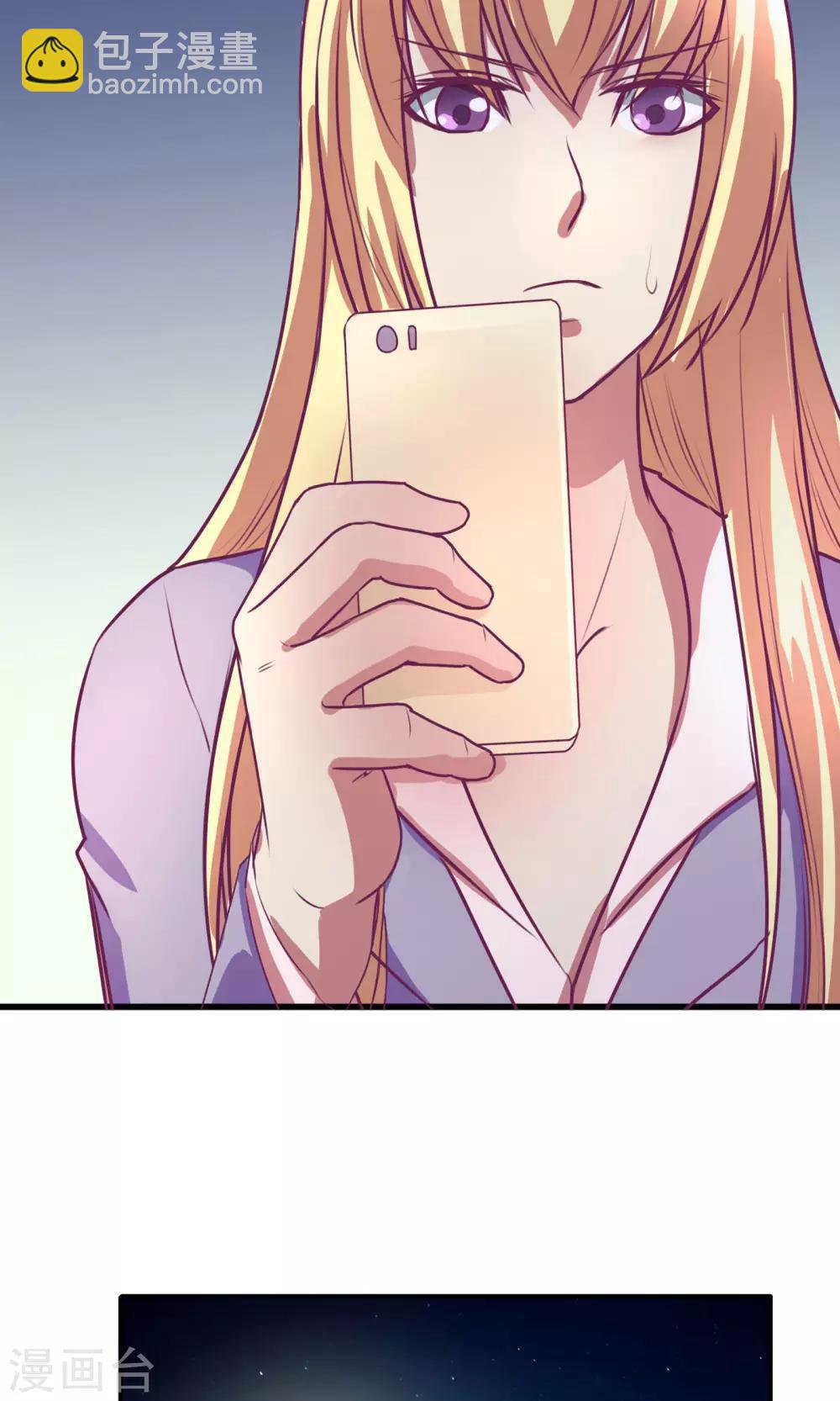 金玉花都風雨情 - 第19話 - 1