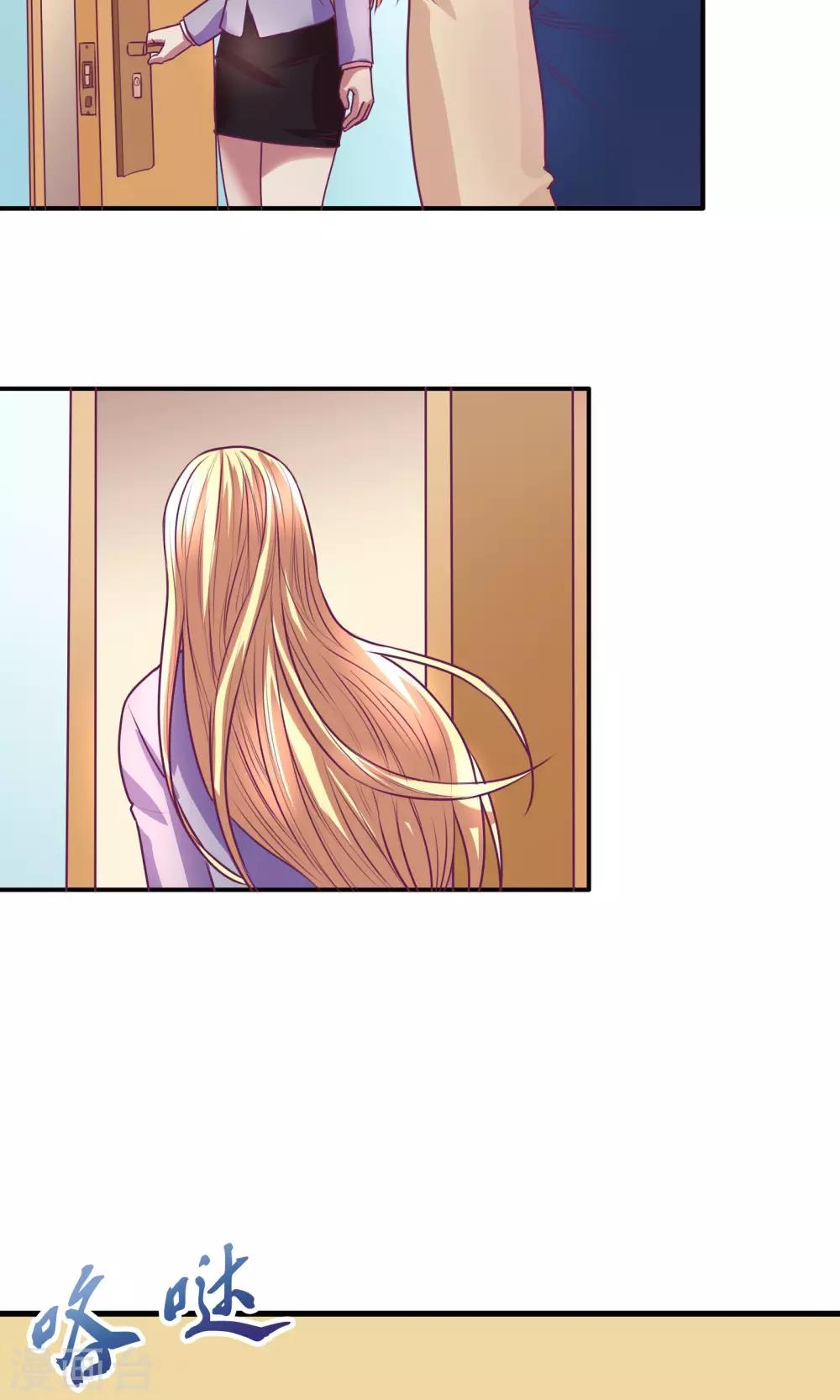 金玉花都風雨情 - 第19話 - 2