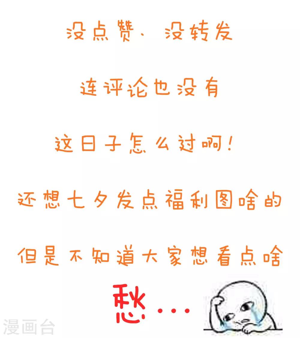 金玉花都風雨情 - 第19話 - 5