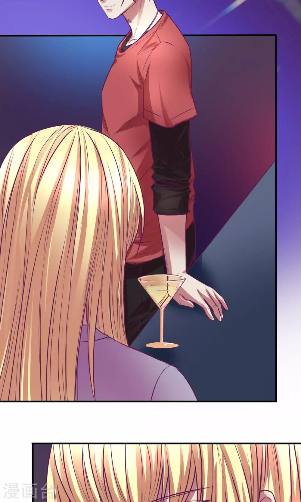 金玉花都風雨情 - 第21話 - 2