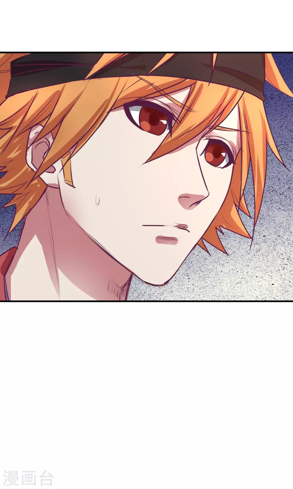 金玉花都風雨情 - 第23話 - 1