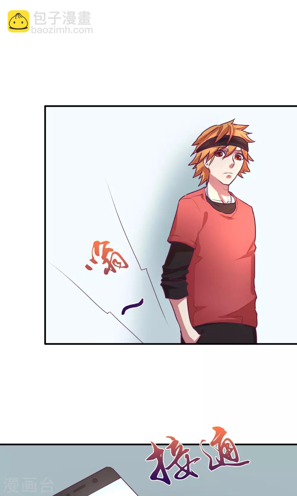 金玉花都風雨情 - 第23話 - 2