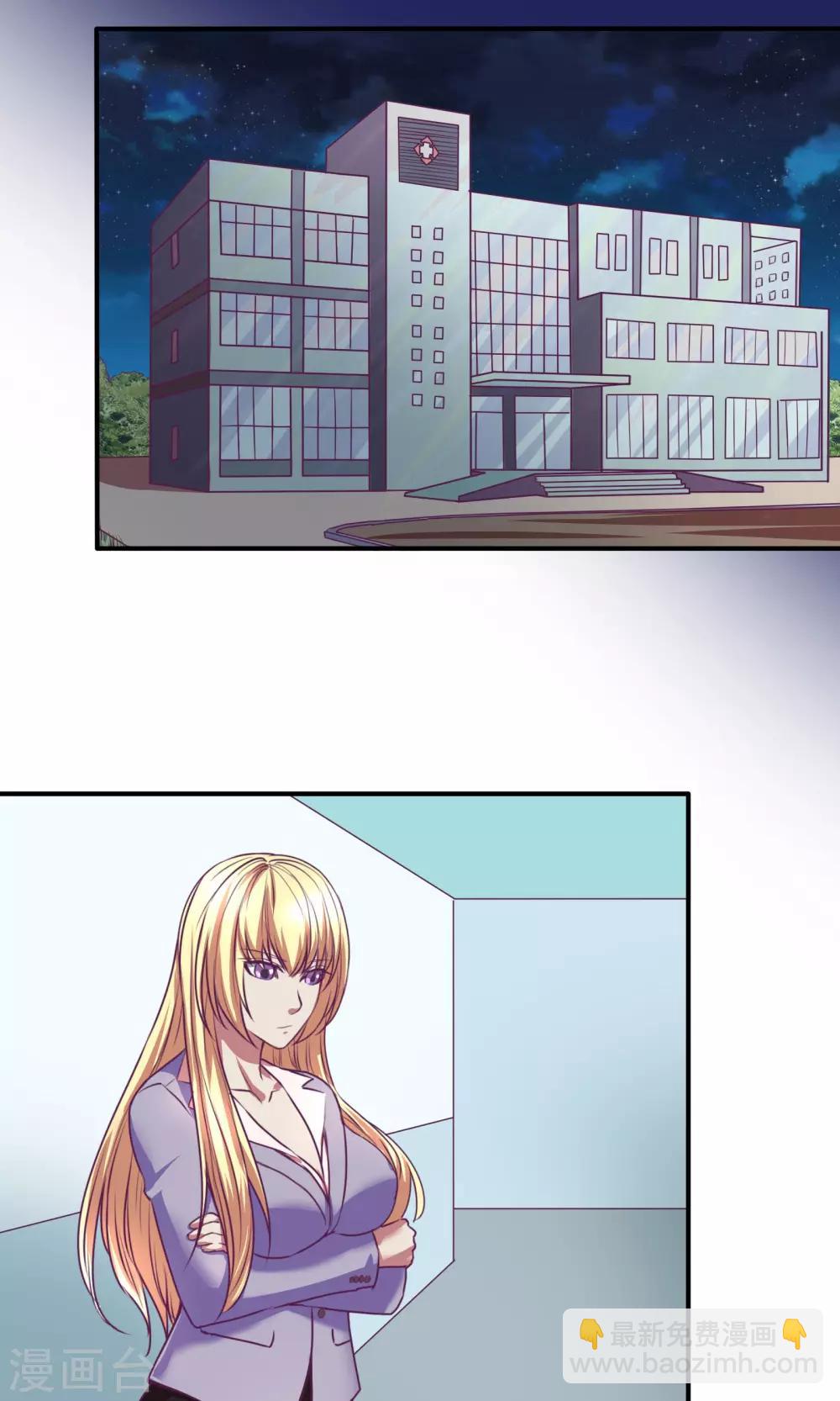 金玉花都風雨情 - 第23話 - 2