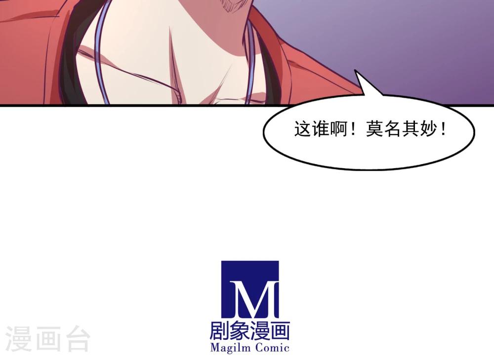 金玉花都風雨情 - 第23話 - 2