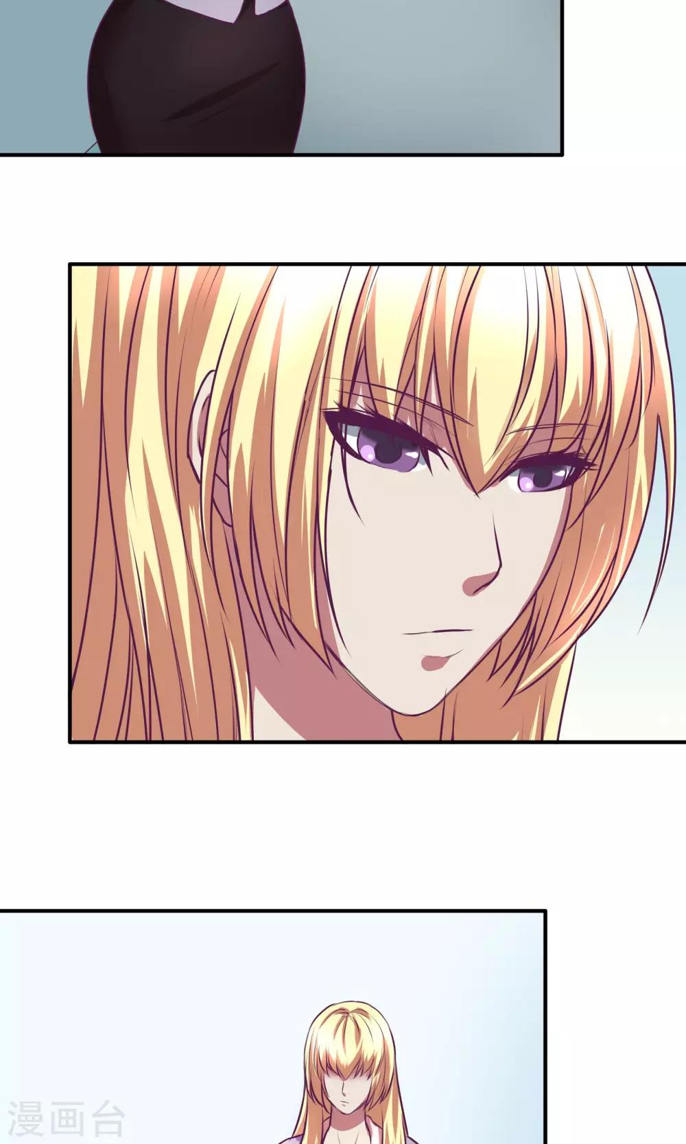 金玉花都風雨情 - 第23話 - 3