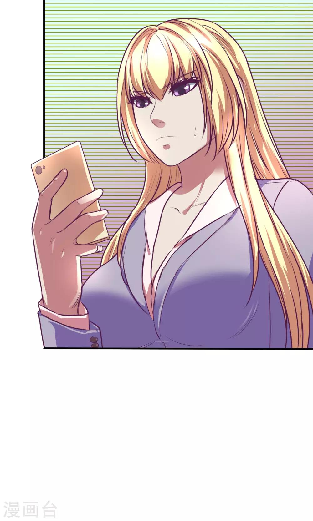 金玉花都風雨情 - 第23話 - 2