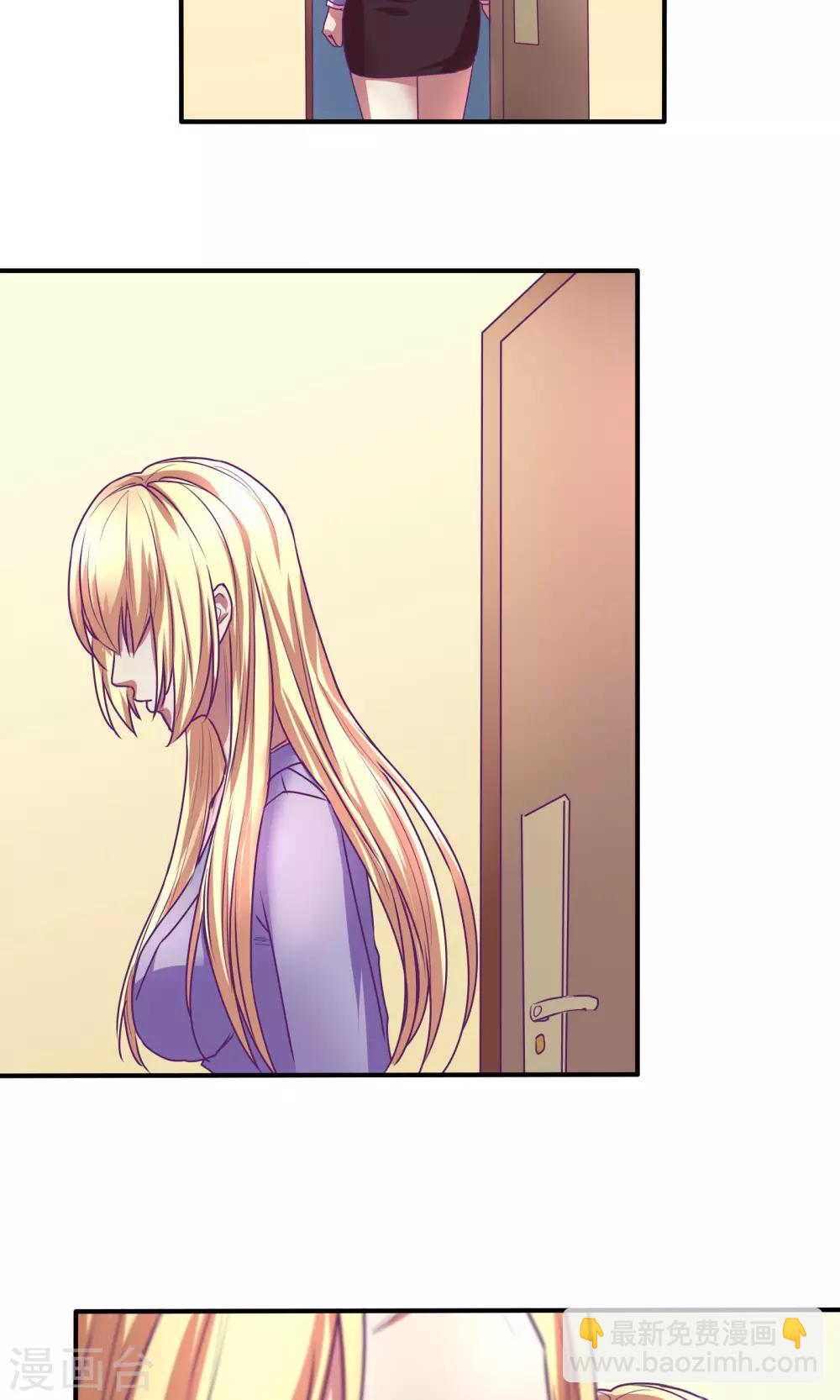 金玉花都風雨情 - 第25話 - 3