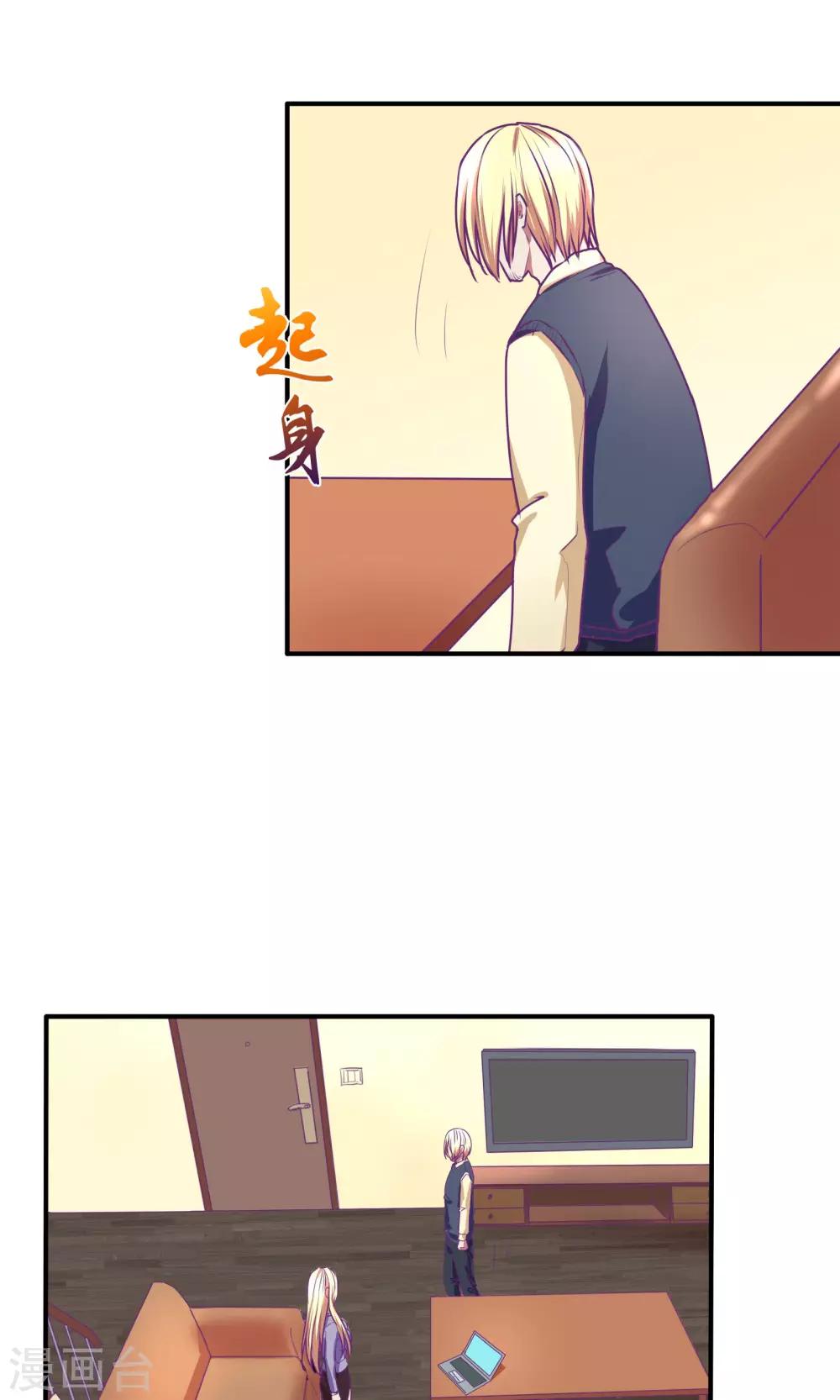 金玉花都風雨情 - 第27話 - 1