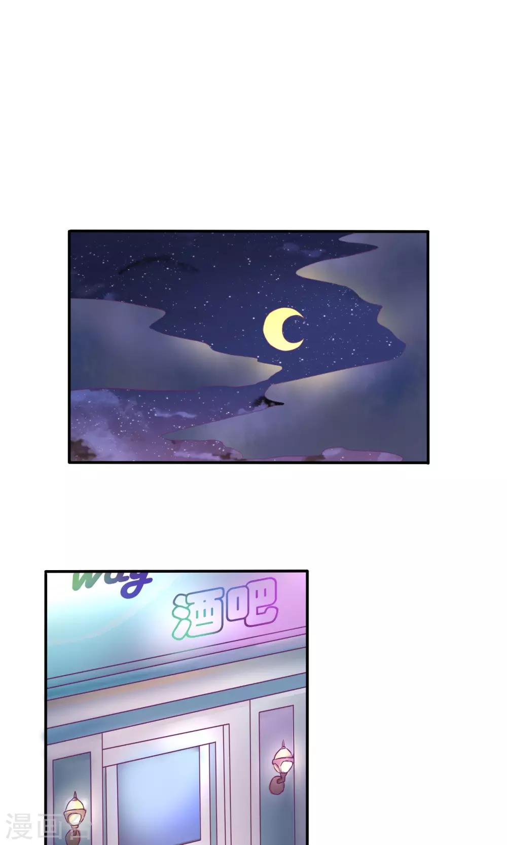 金玉花都風雨情 - 第27話 - 1