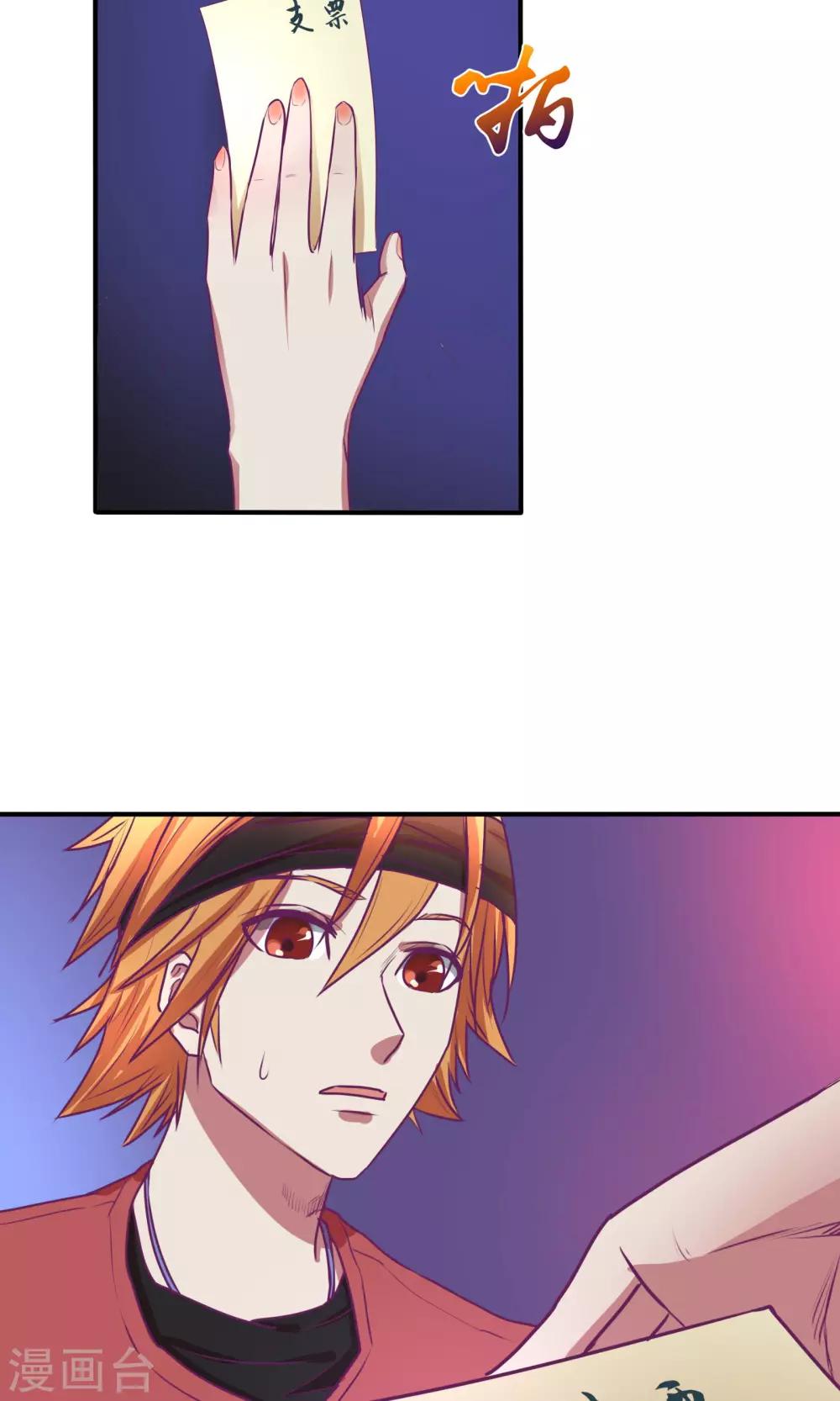 金玉花都風雨情 - 第27話 - 1