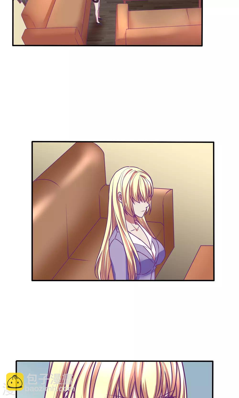 金玉花都風雨情 - 第27話 - 2