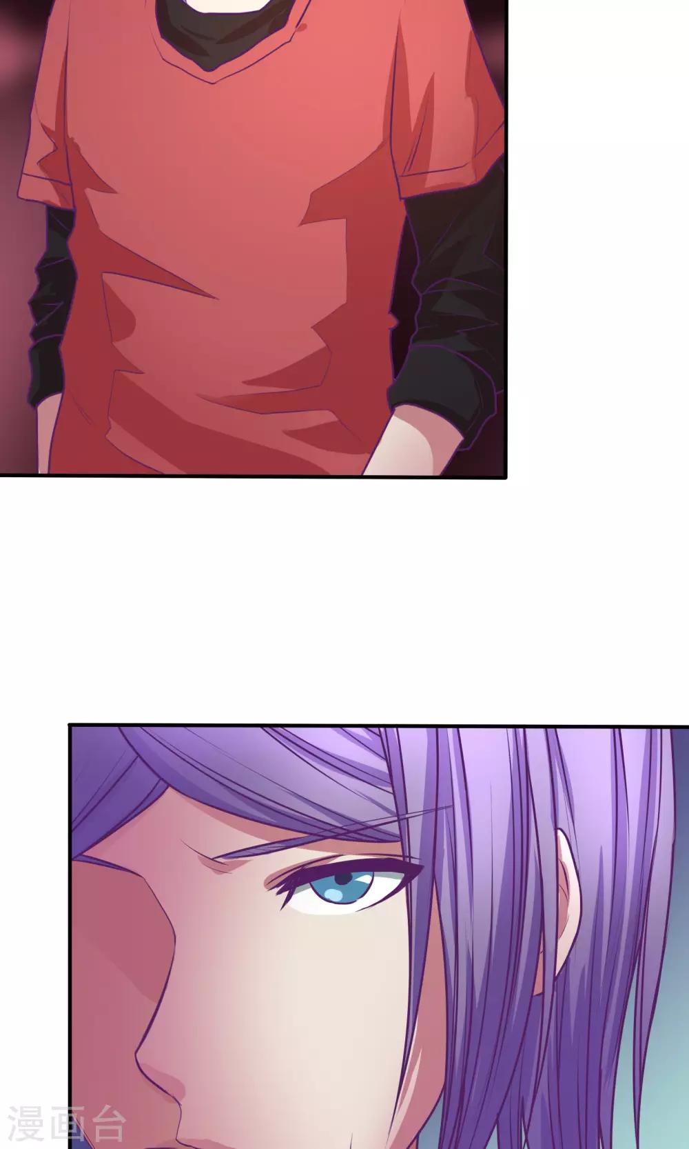 金玉花都風雨情 - 第29話 - 4