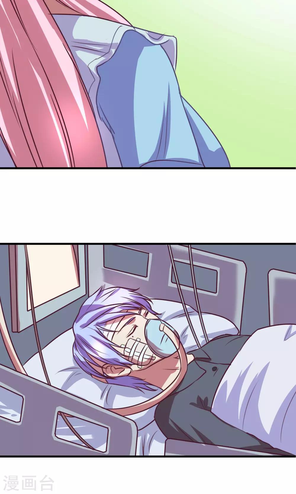 金玉花都風雨情 - 第3話 - 4