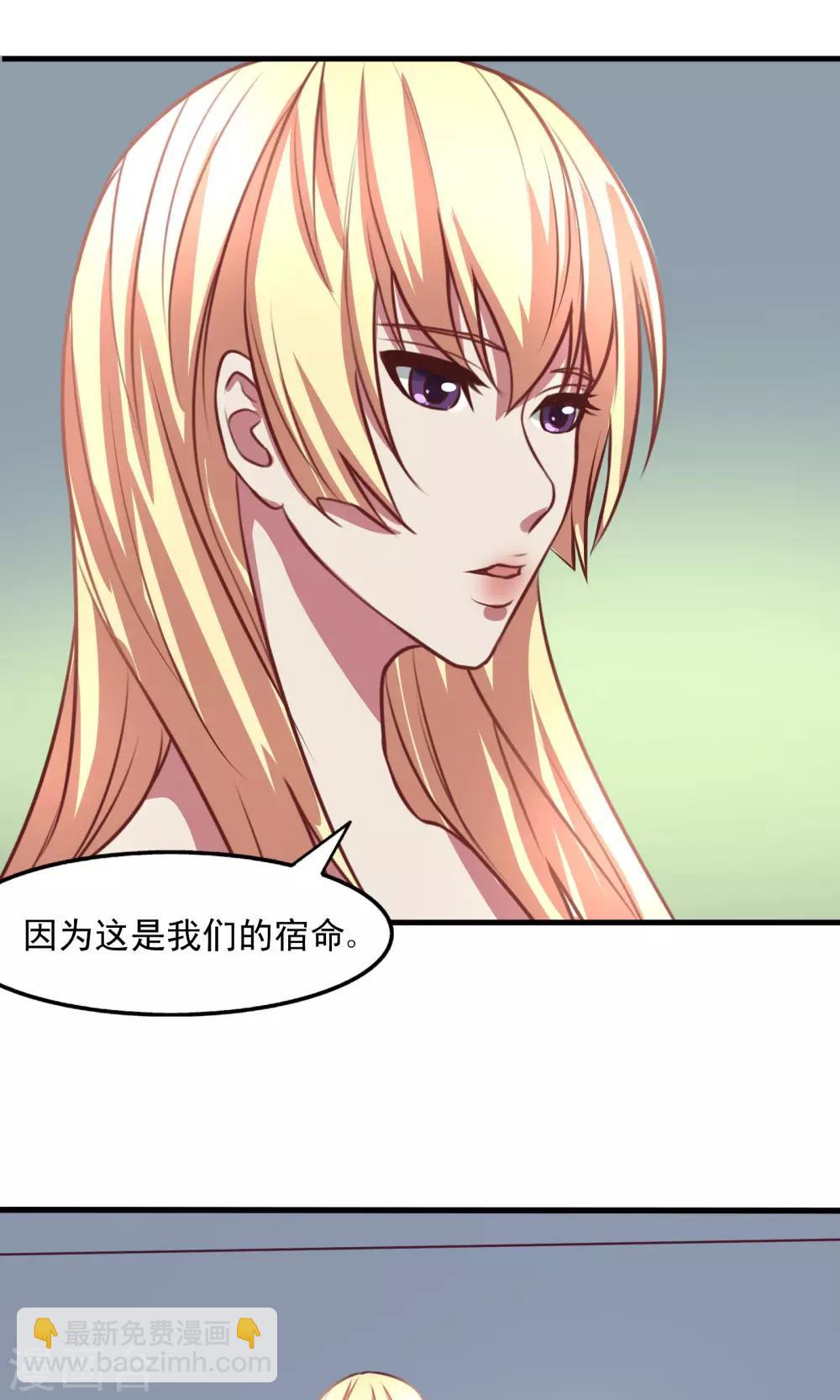 金玉花都風雨情 - 第3話 - 1