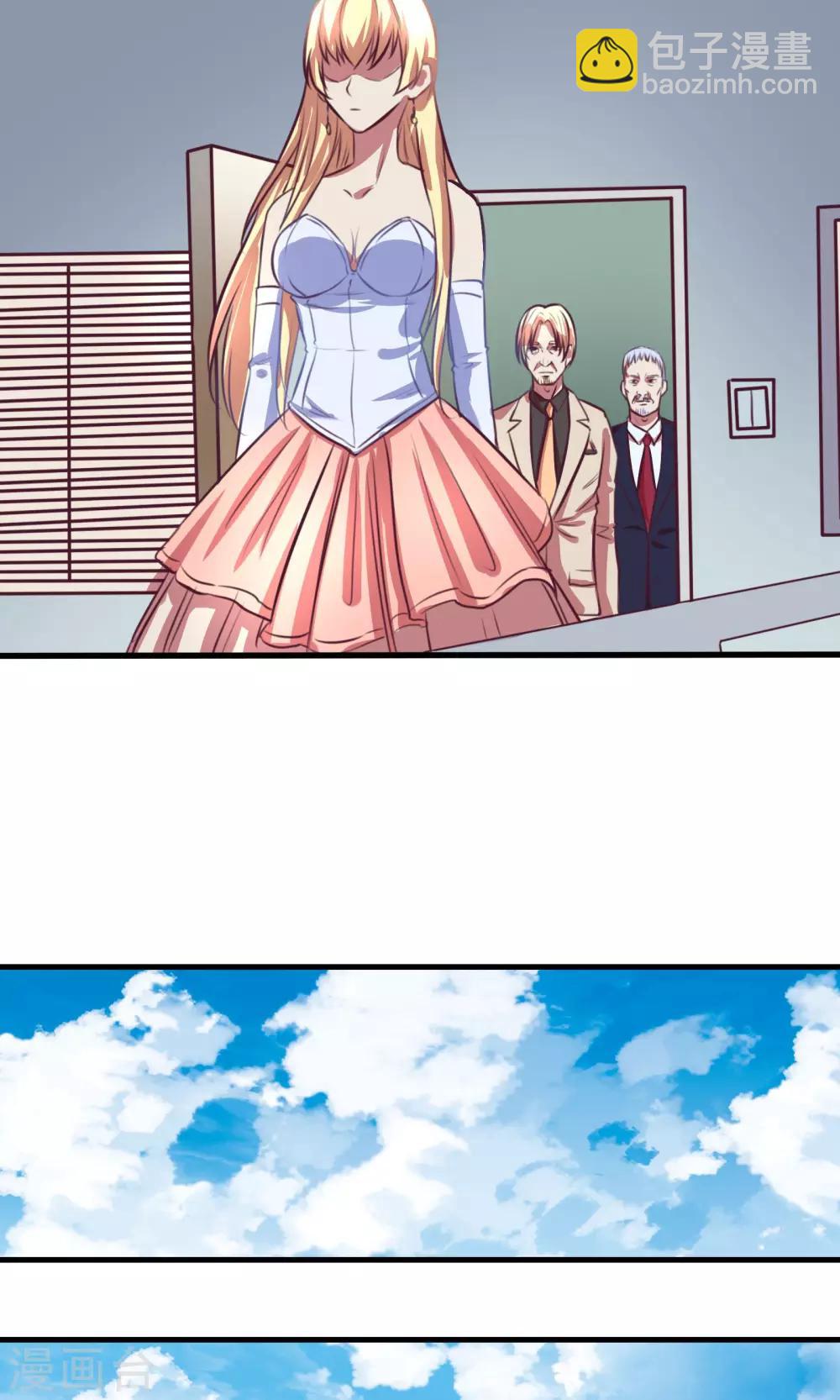 金玉花都風雨情 - 第3話 - 2