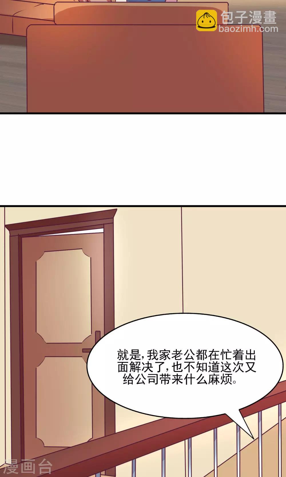 金玉花都風雨情 - 第3話 - 1