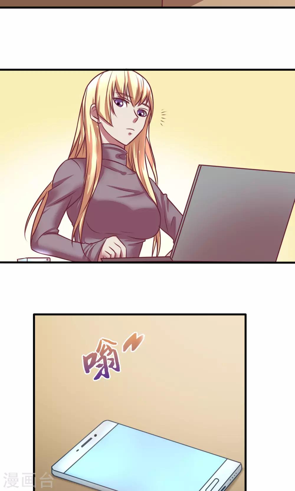 金玉花都風雨情 - 第3話 - 3