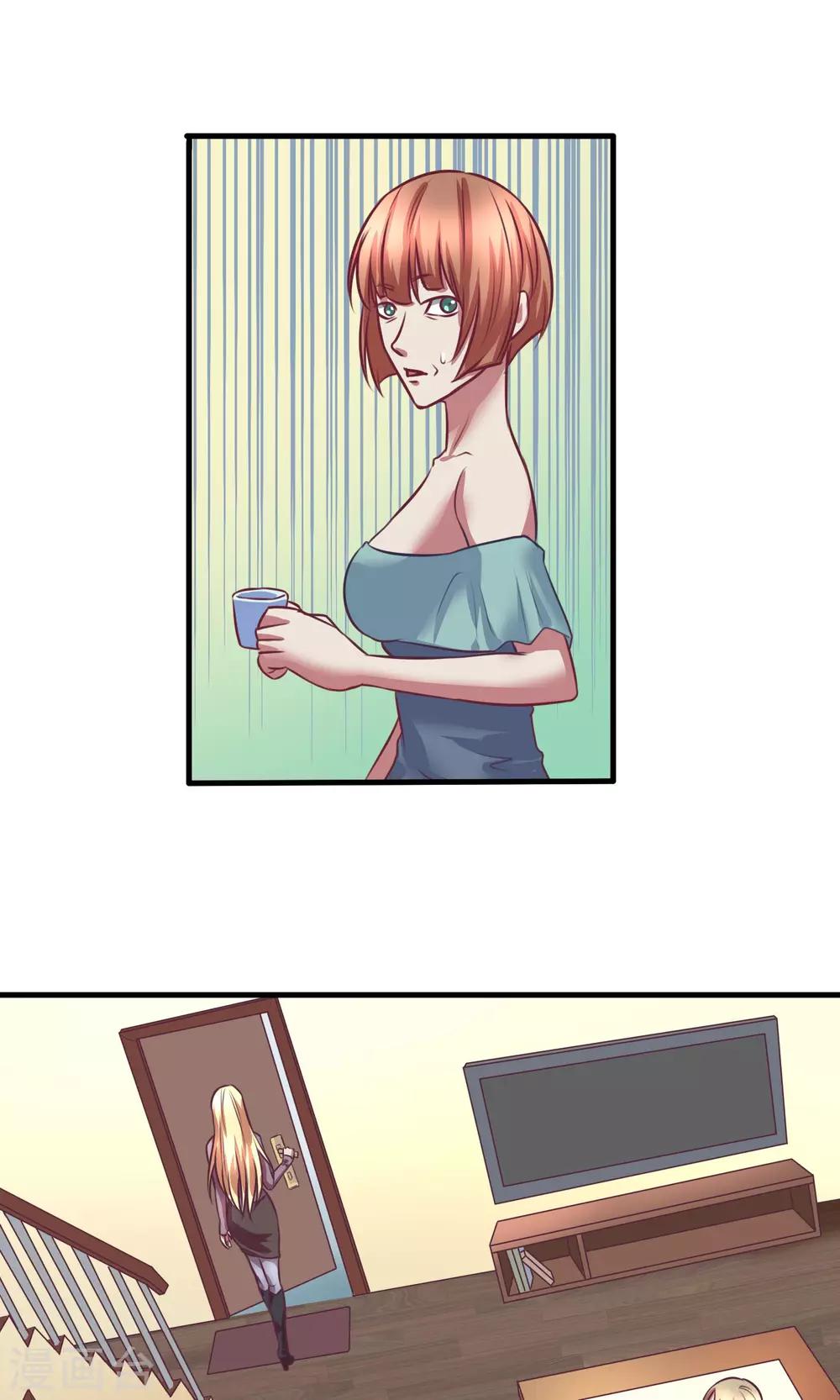 金玉花都風雨情 - 第3話 - 2