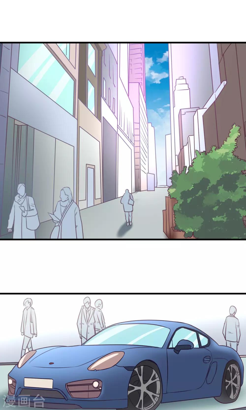 金玉花都風雨情 - 第3話 - 4