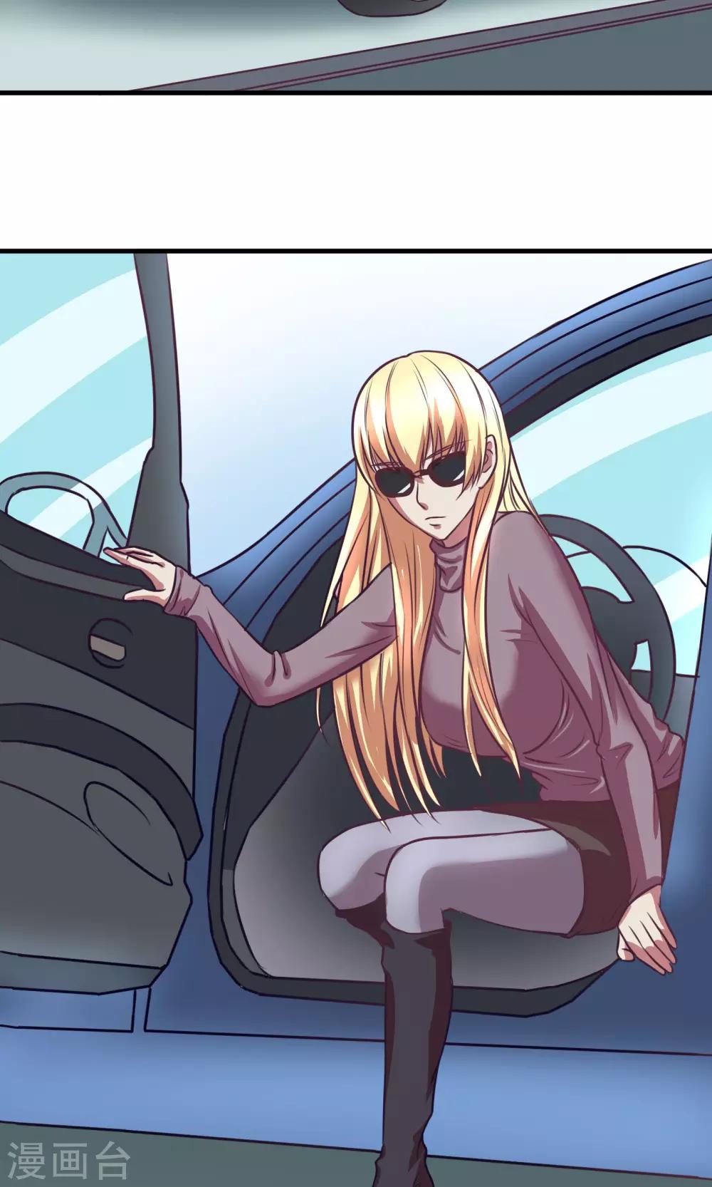 金玉花都風雨情 - 第3話 - 5