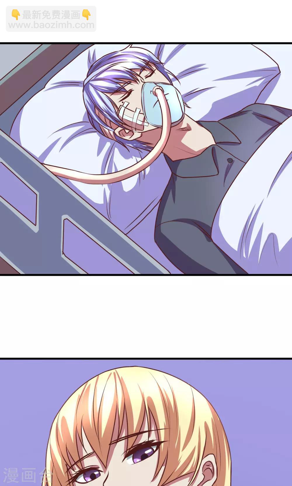 金玉花都風雨情 - 第3話 - 3