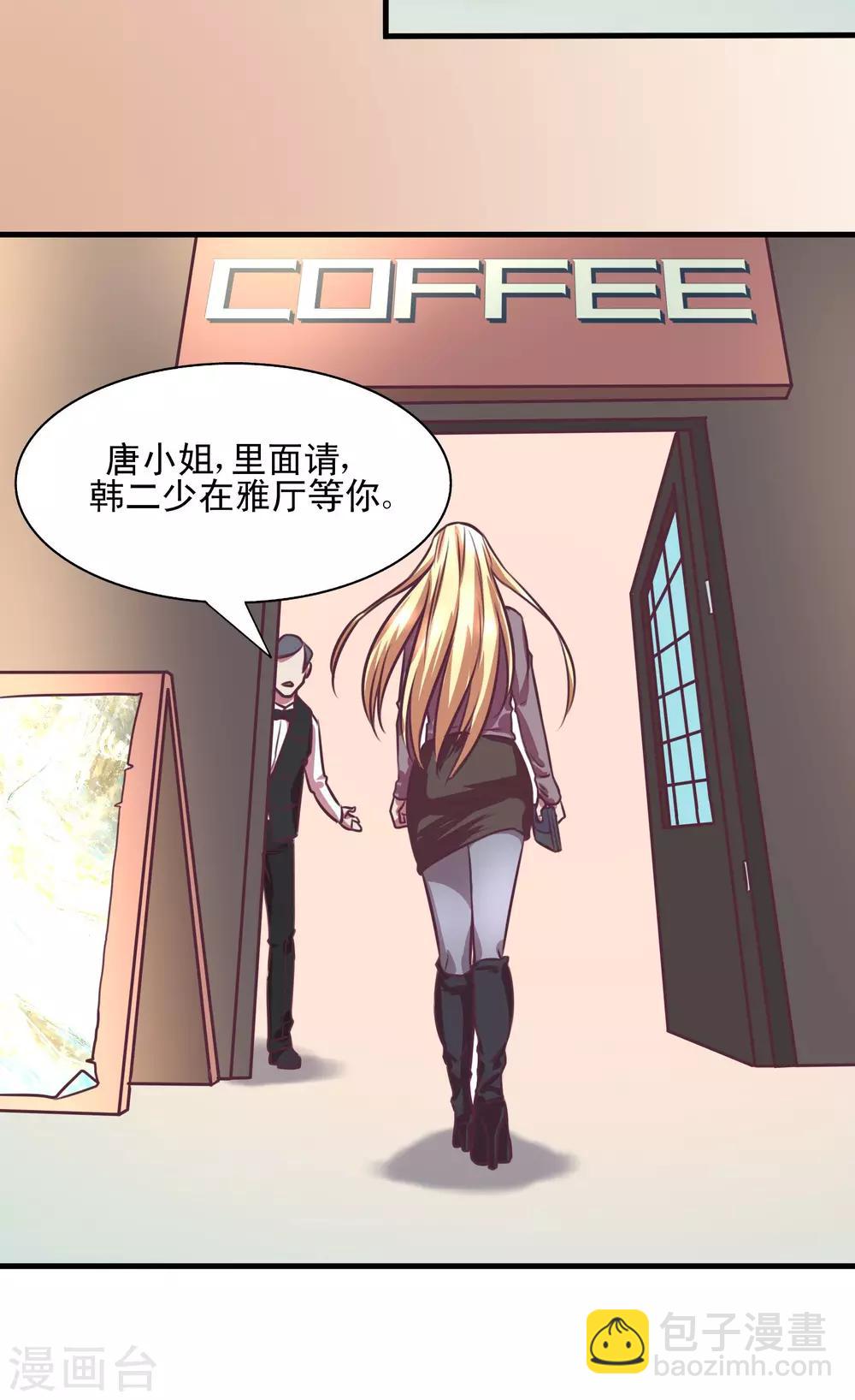 金玉花都風雨情 - 第3話 - 1