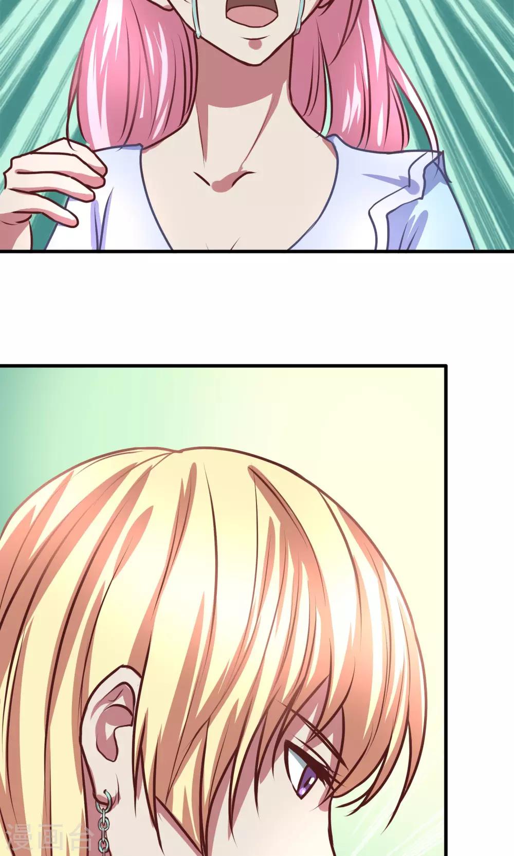 金玉花都風雨情 - 第3話 - 6