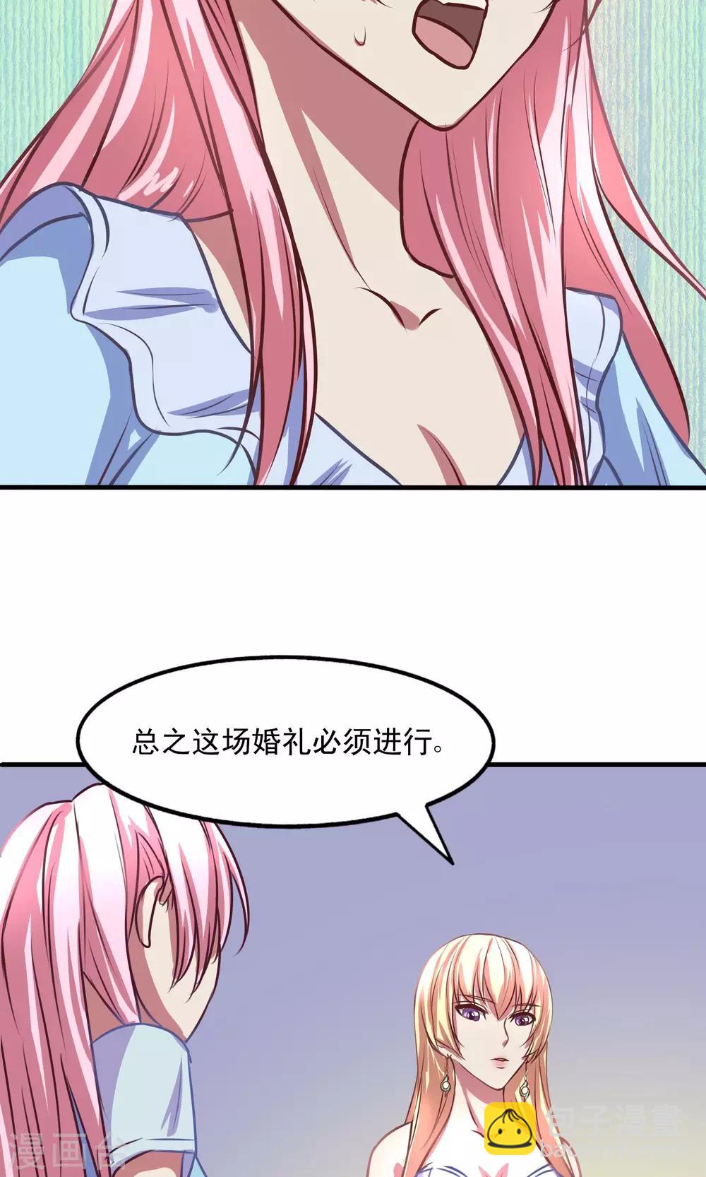 金玉花都風雨情 - 第3話 - 2