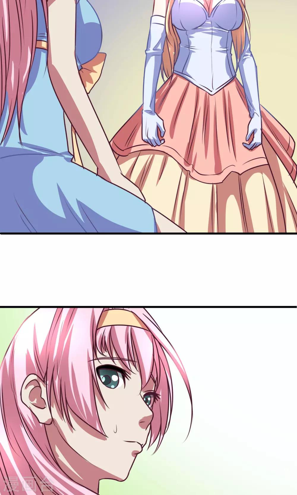 金玉花都風雨情 - 第3話 - 3