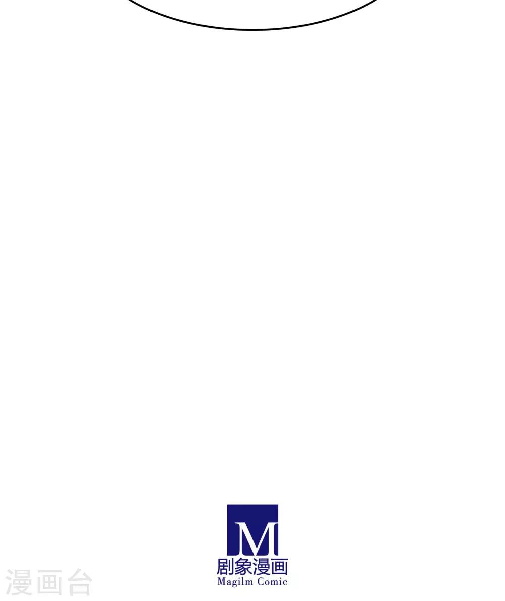 金玉花都風雨情 - 第31話 - 2