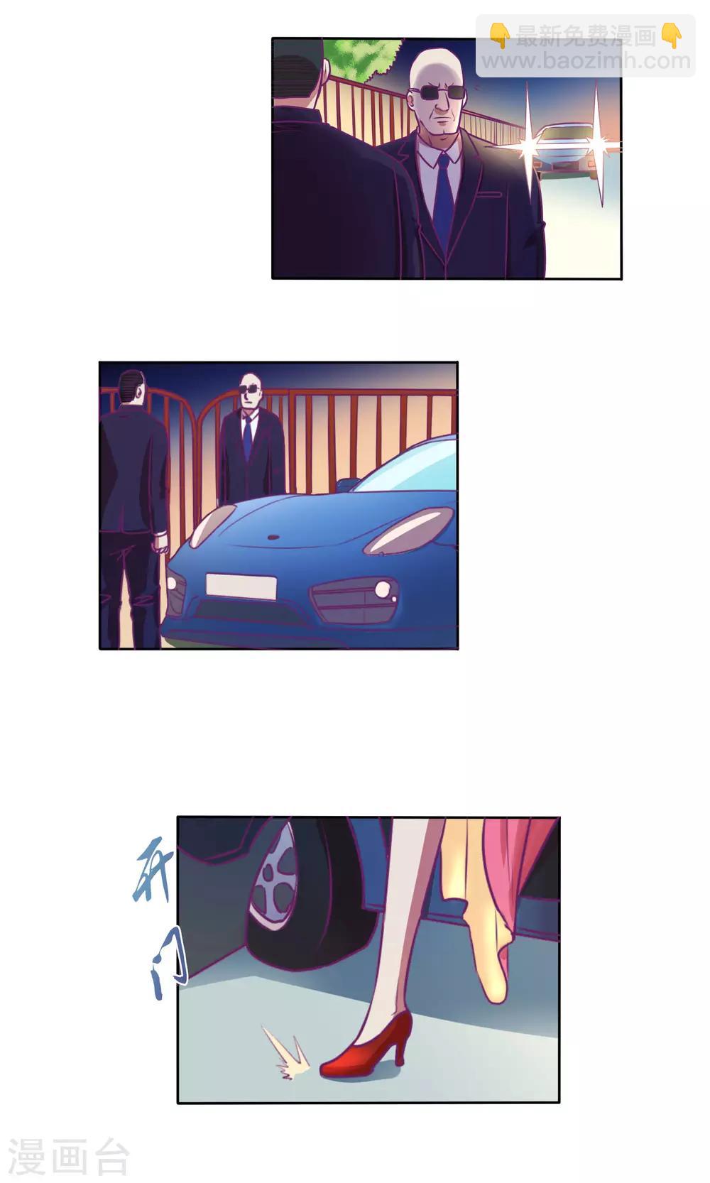 金玉花都風雨情 - 第35話 - 4