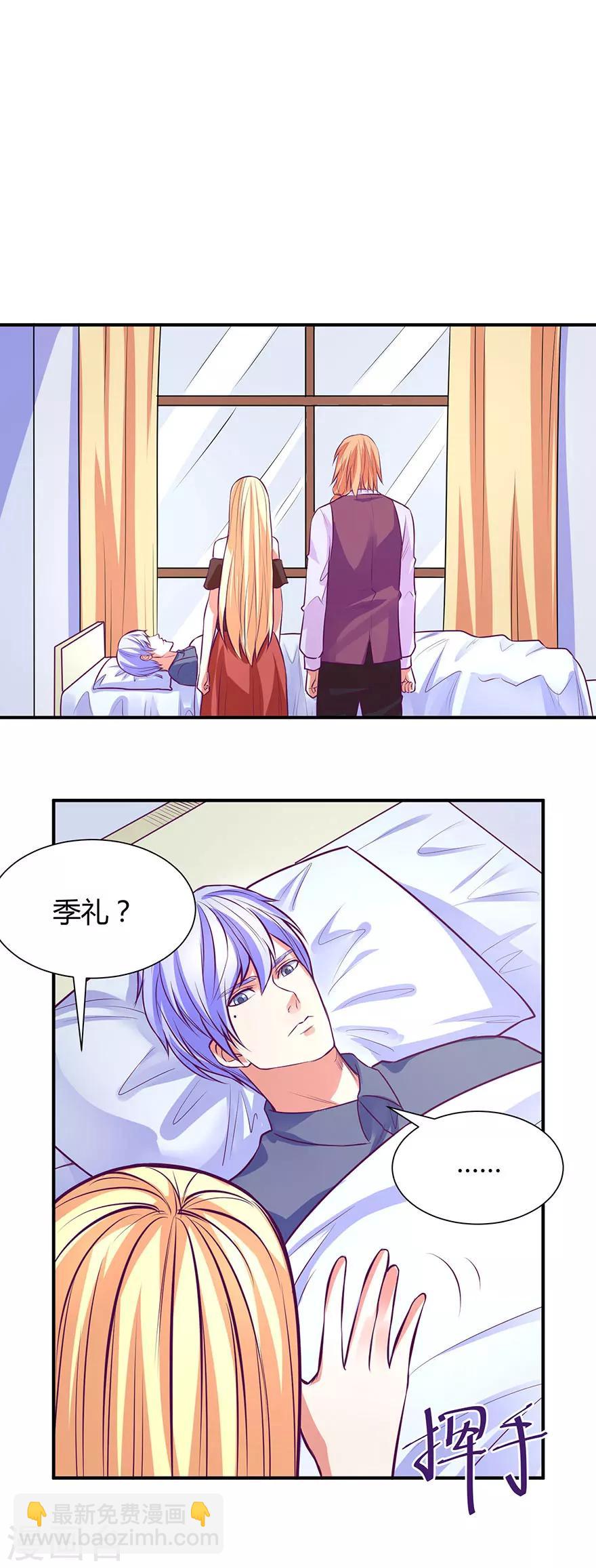 金玉花都風雨情 - 第41話 - 2