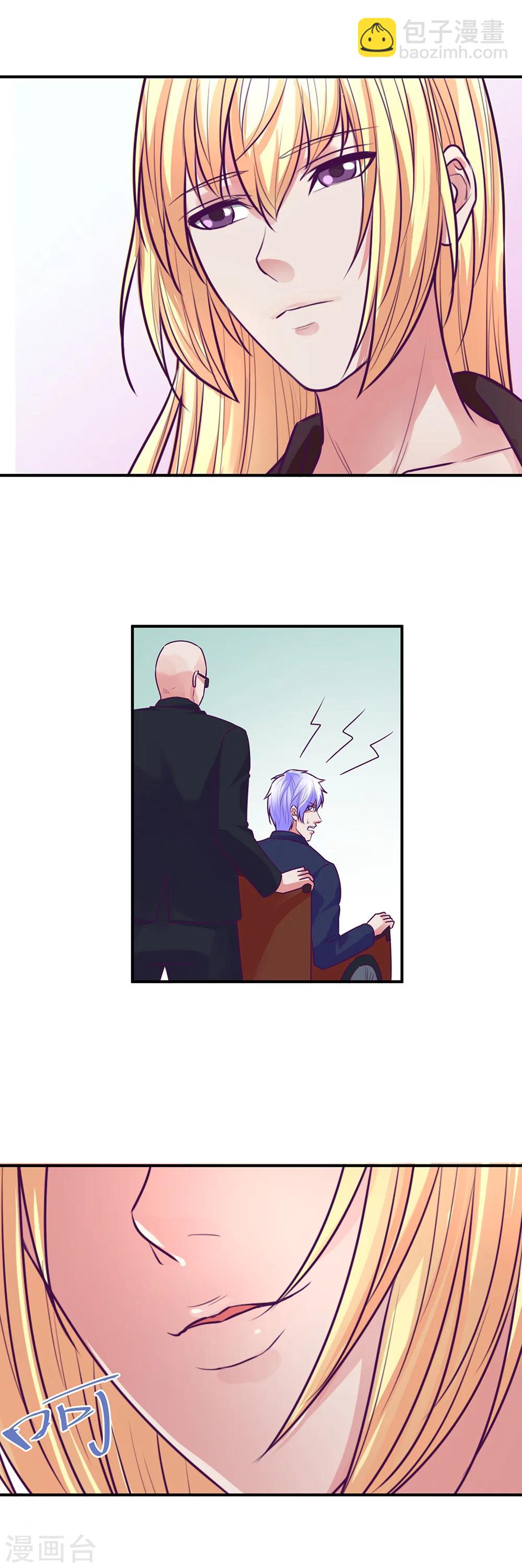 金玉花都風雨情 - 第47話 - 1