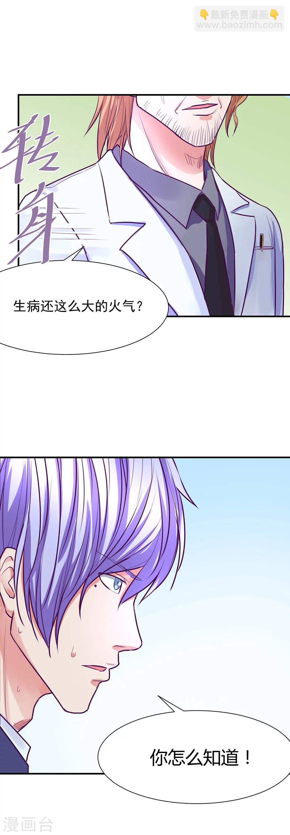 金玉花都風雨情 - 第47話 - 2