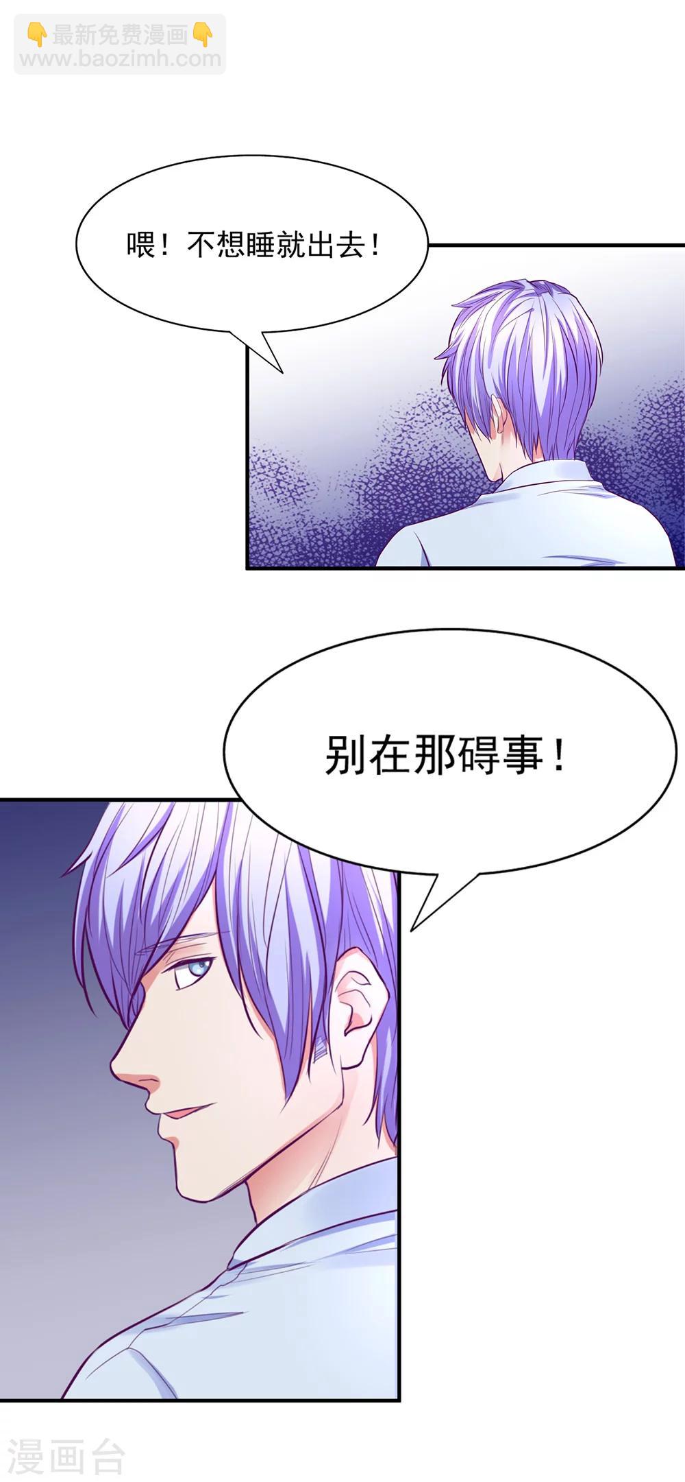 金玉花都風雨情 - 第49話 - 1