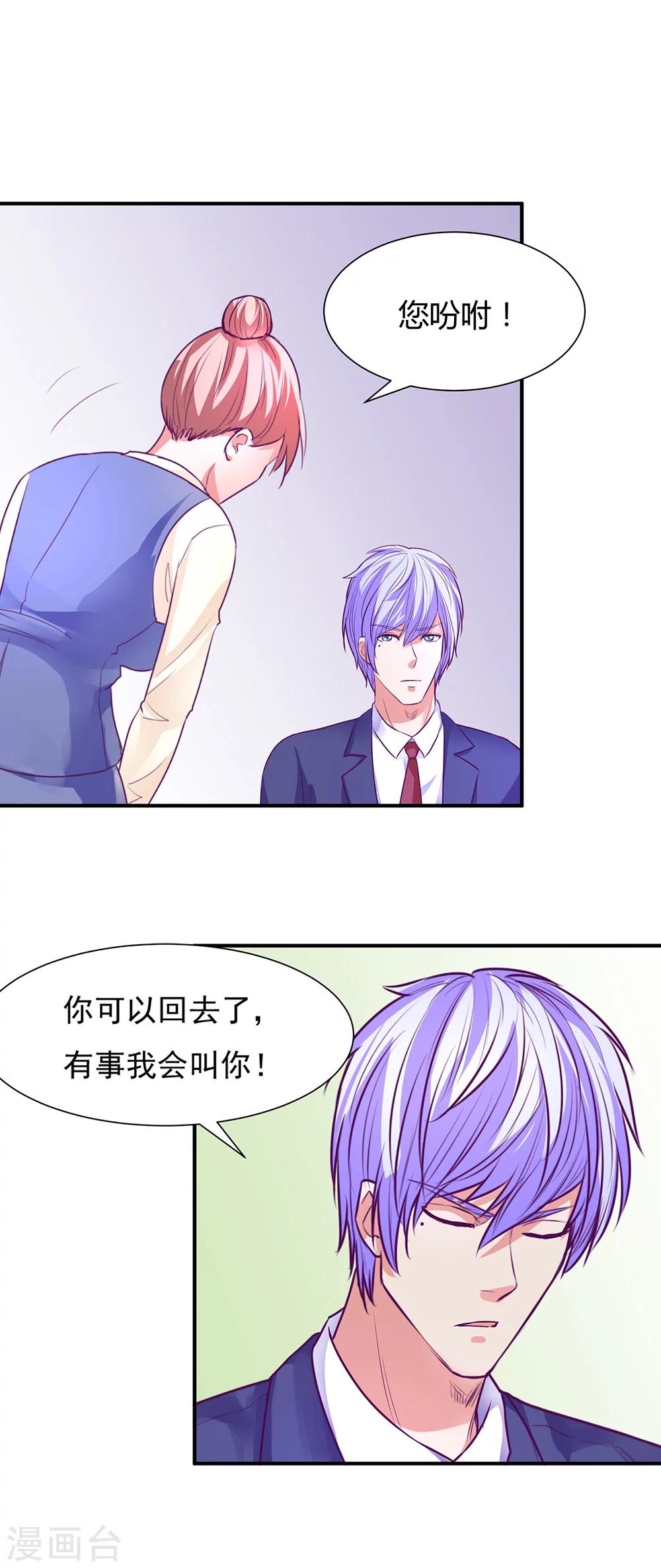 金玉花都風雨情 - 第49話 - 2