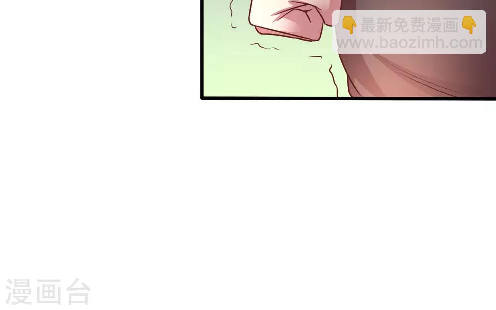 金玉花都風雨情 - 第5話 - 1