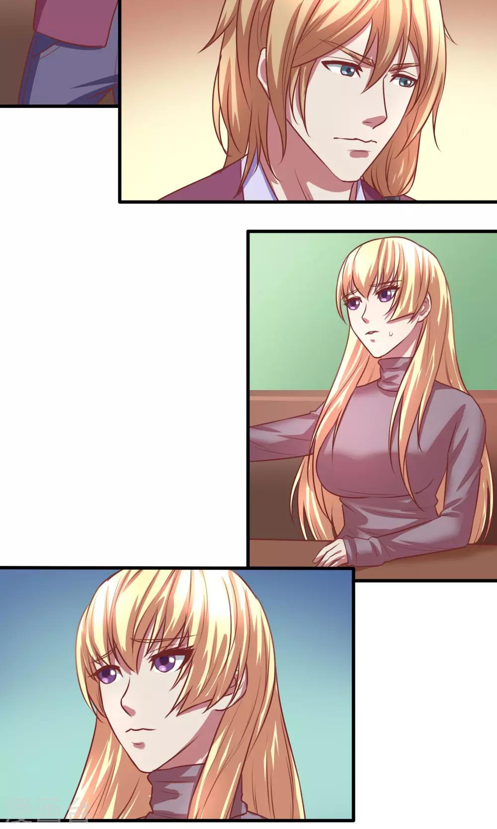 金玉花都風雨情 - 第5話 - 4