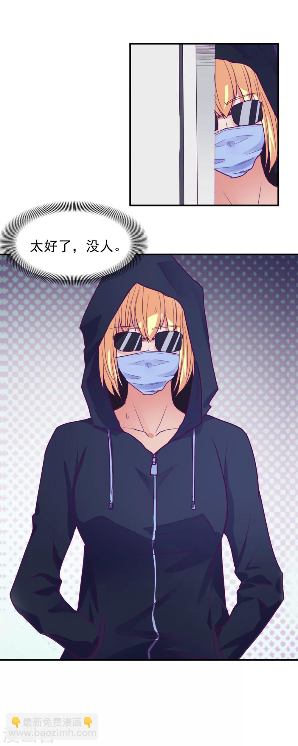 金玉花都風雨情 - 第51話 - 5