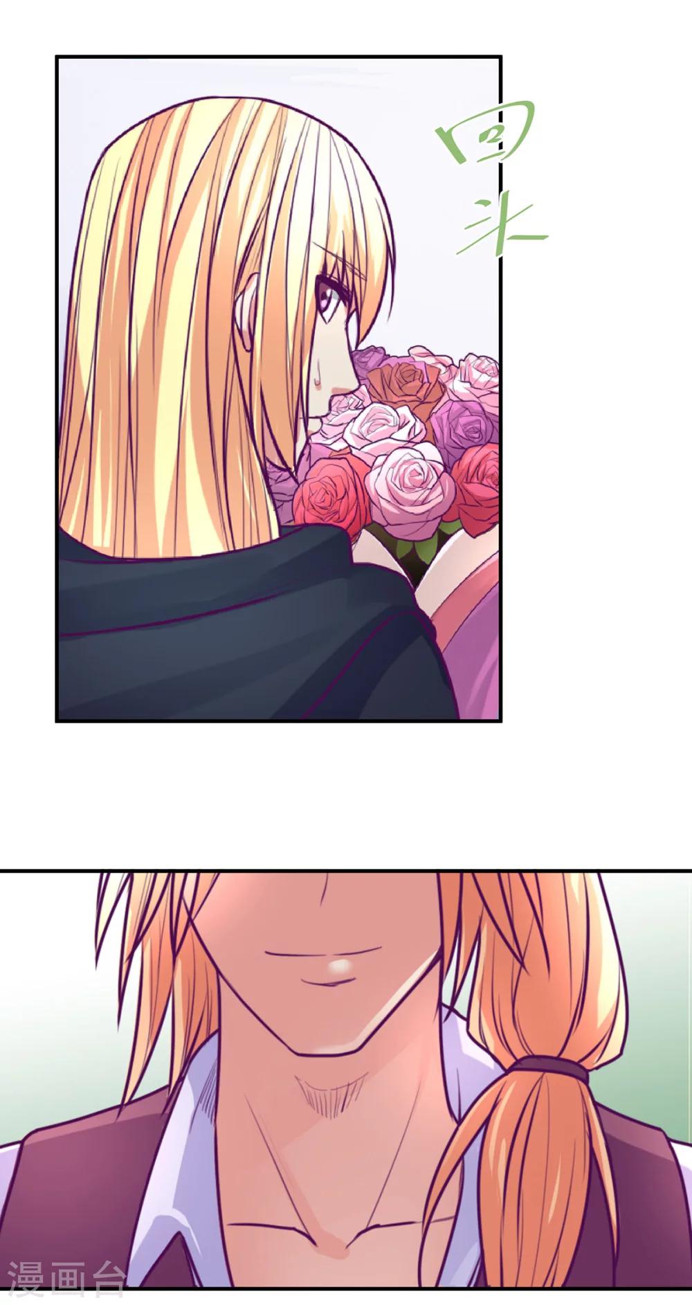 金玉花都風雨情 - 第51話 - 1