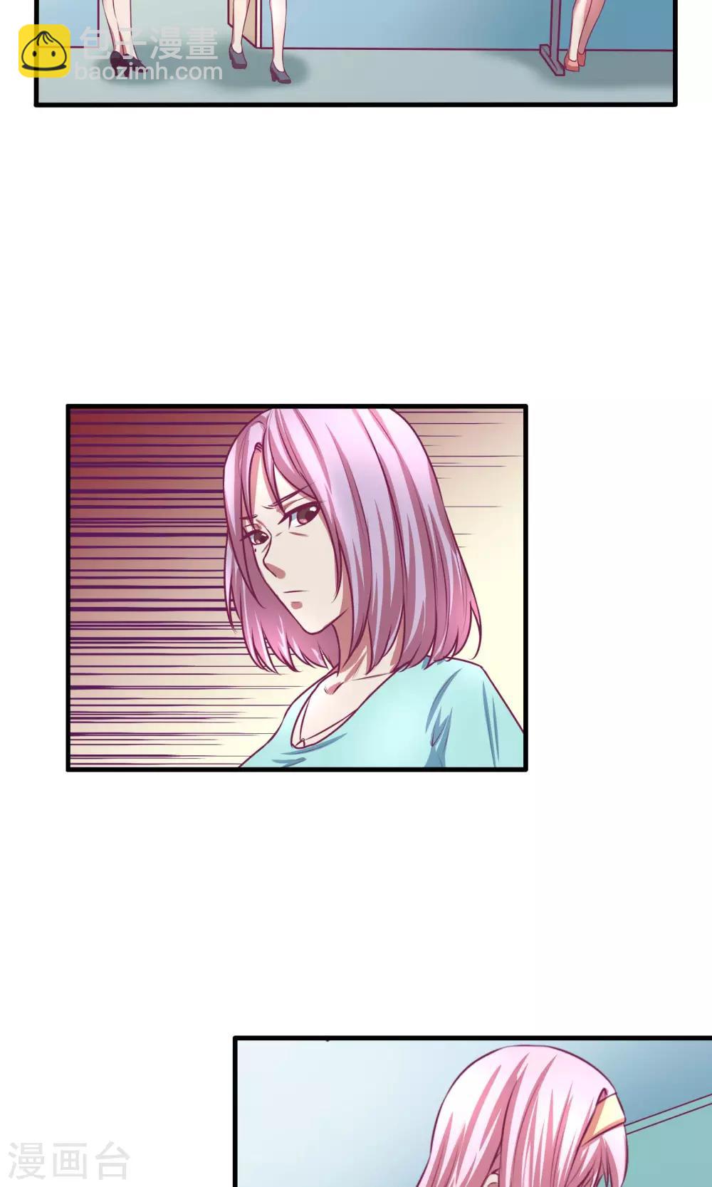 金玉花都風雨情 - 第9話 - 1