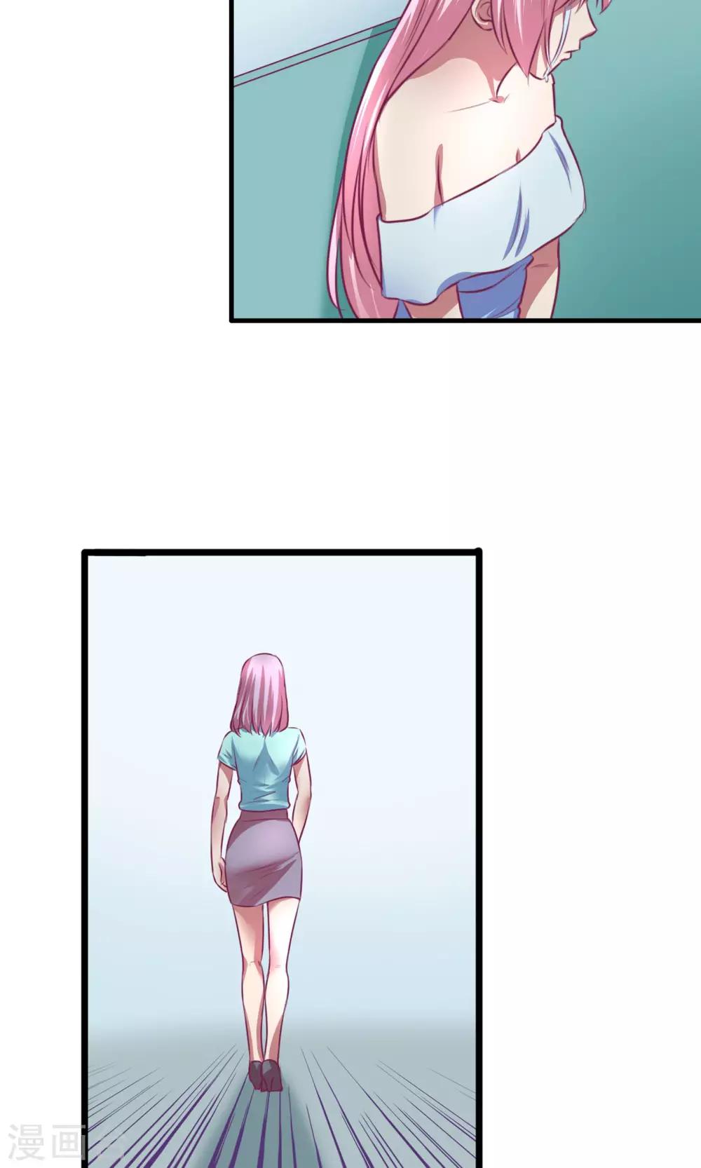 金玉花都風雨情 - 第9話 - 2