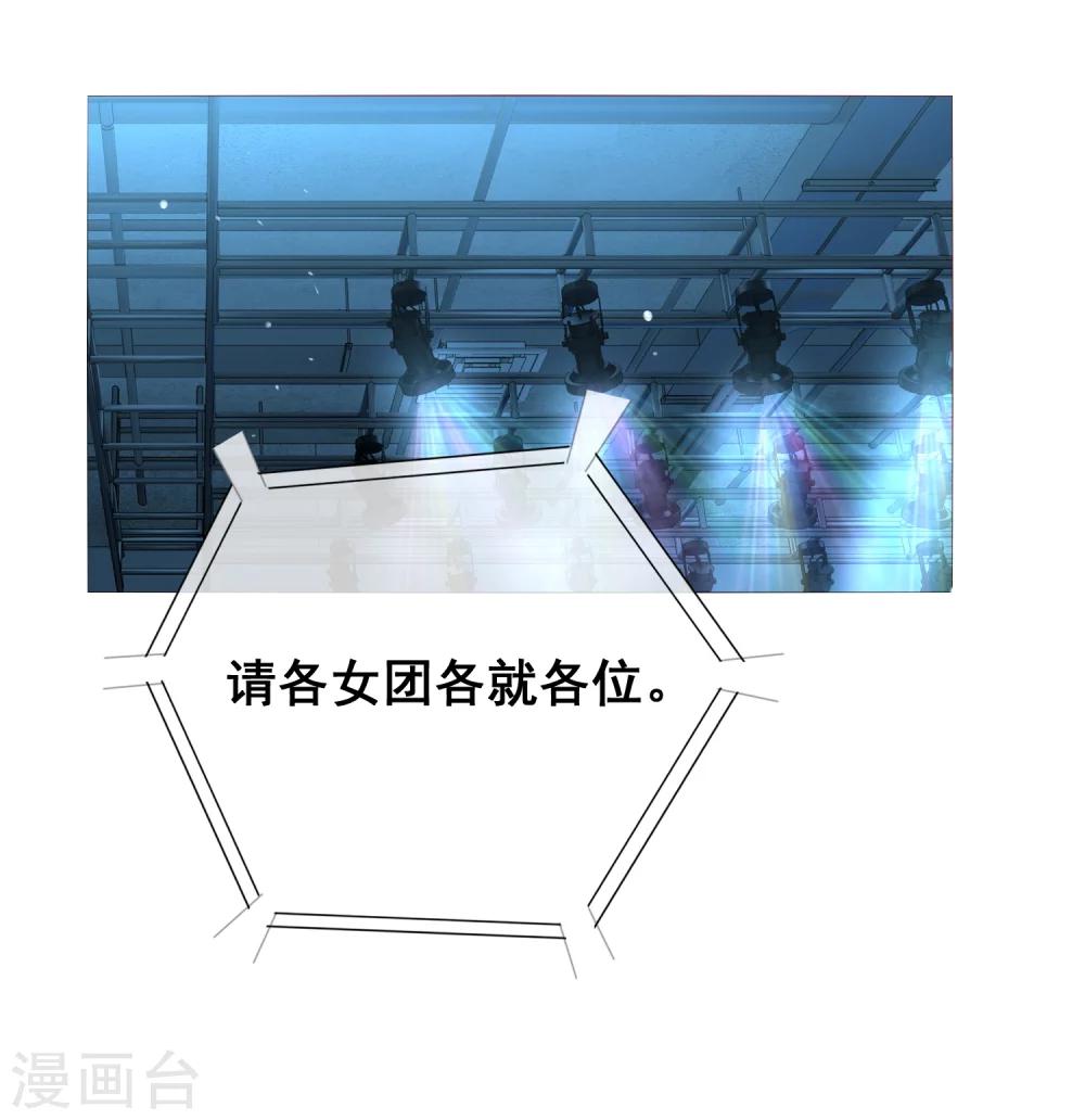 第11话 与秦阳文成为好朋友-第12话