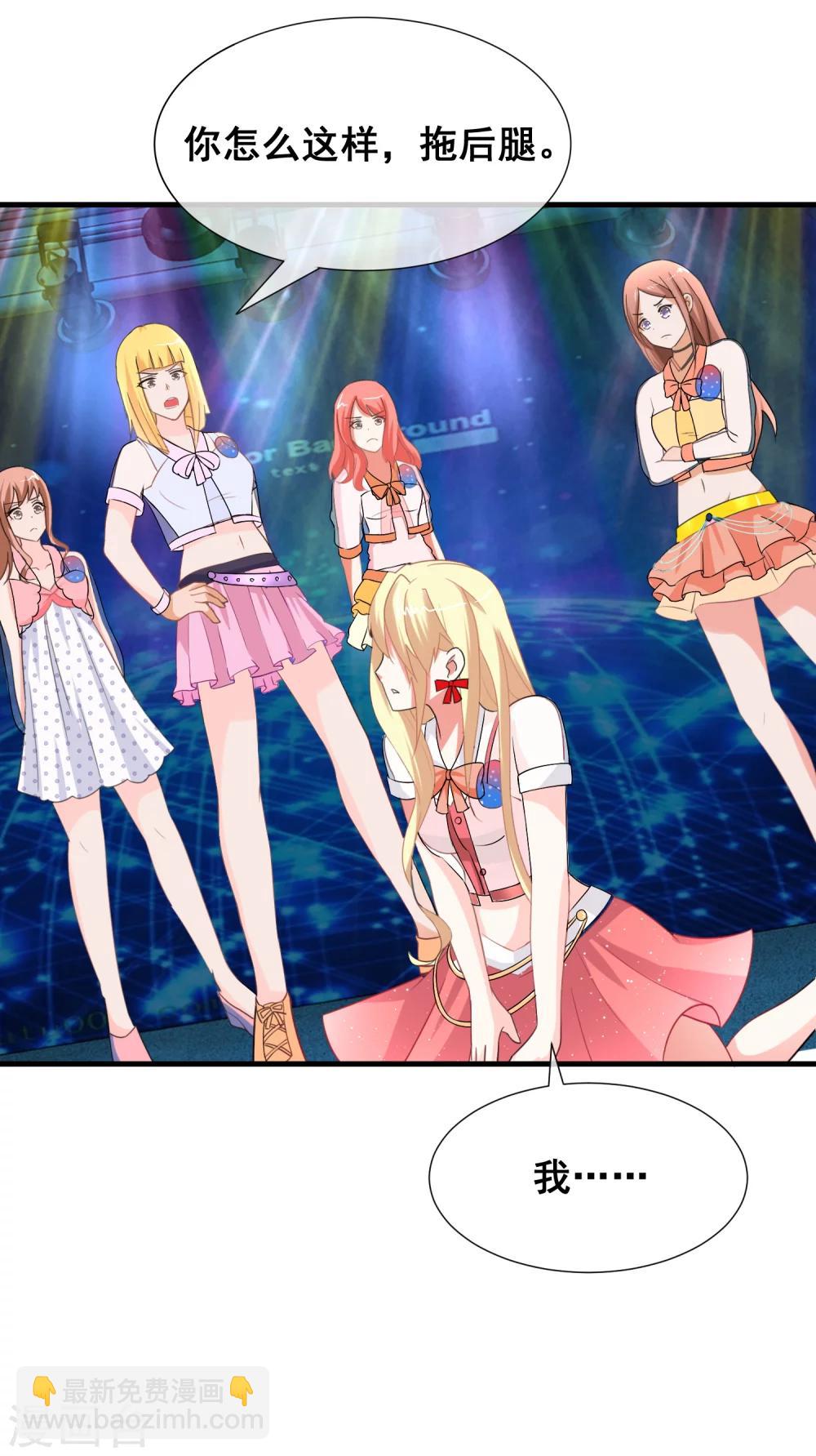 第11话 与秦阳文成为好朋友-第12话