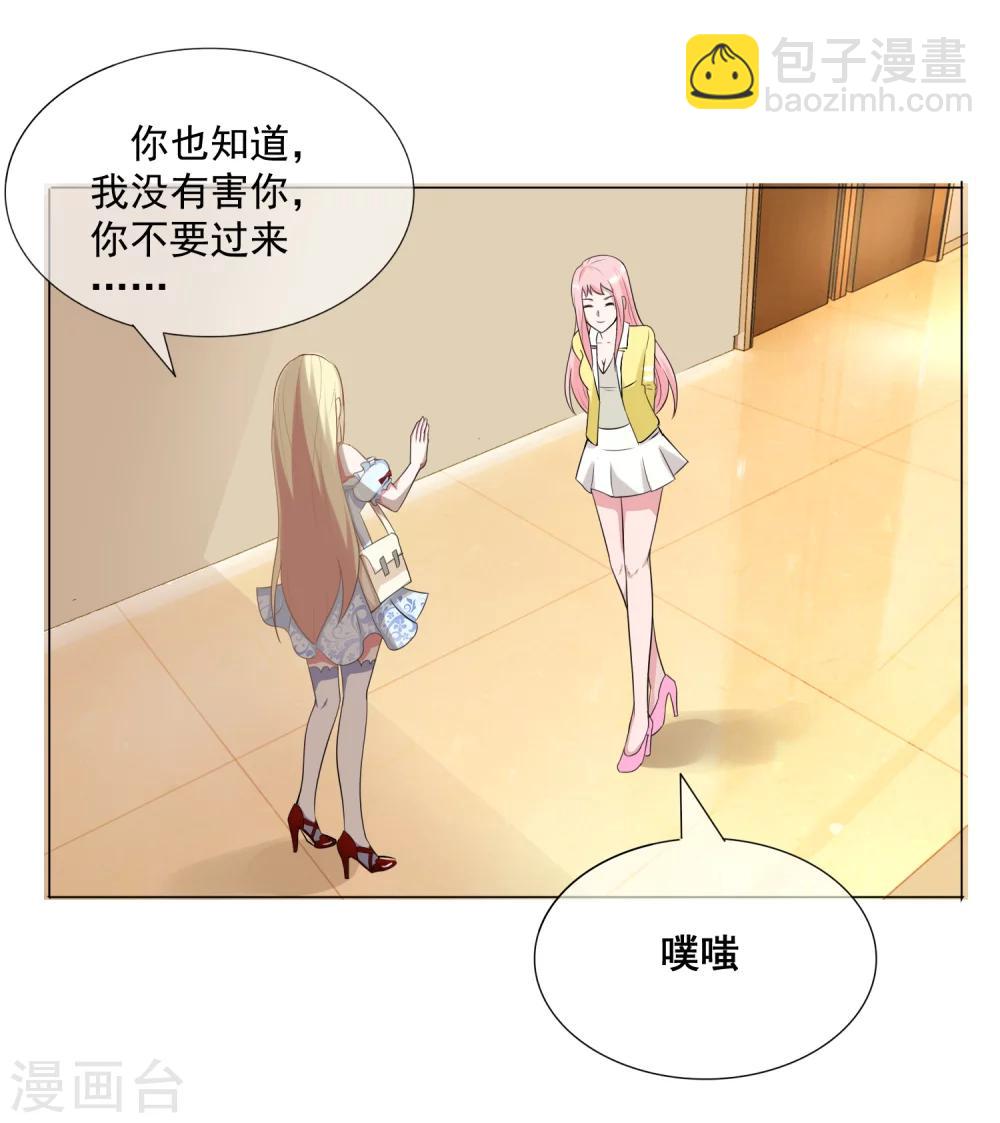 第11话 与秦阳文成为好朋友-第12话