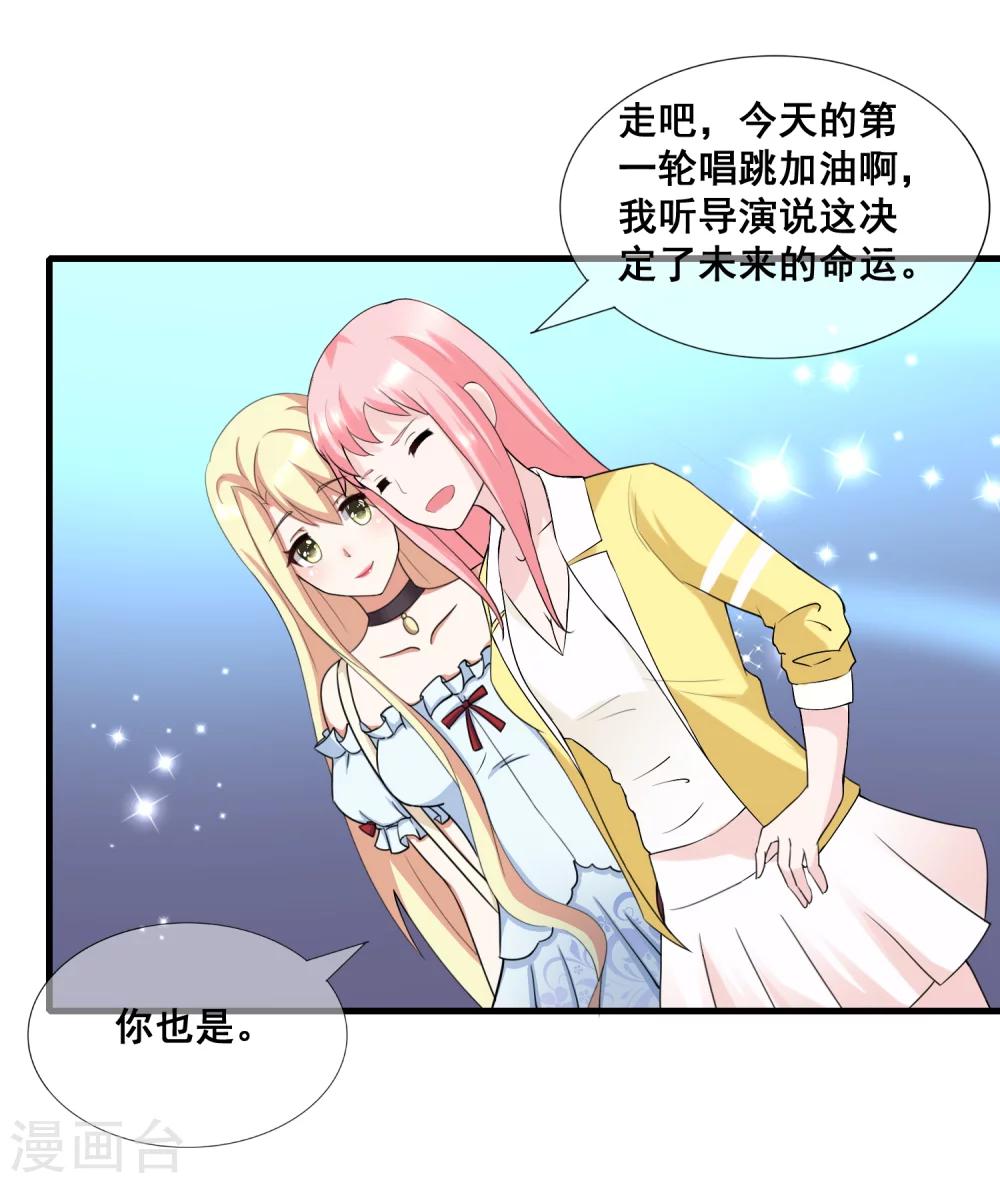 第11话 与秦阳文成为好朋友-第12话