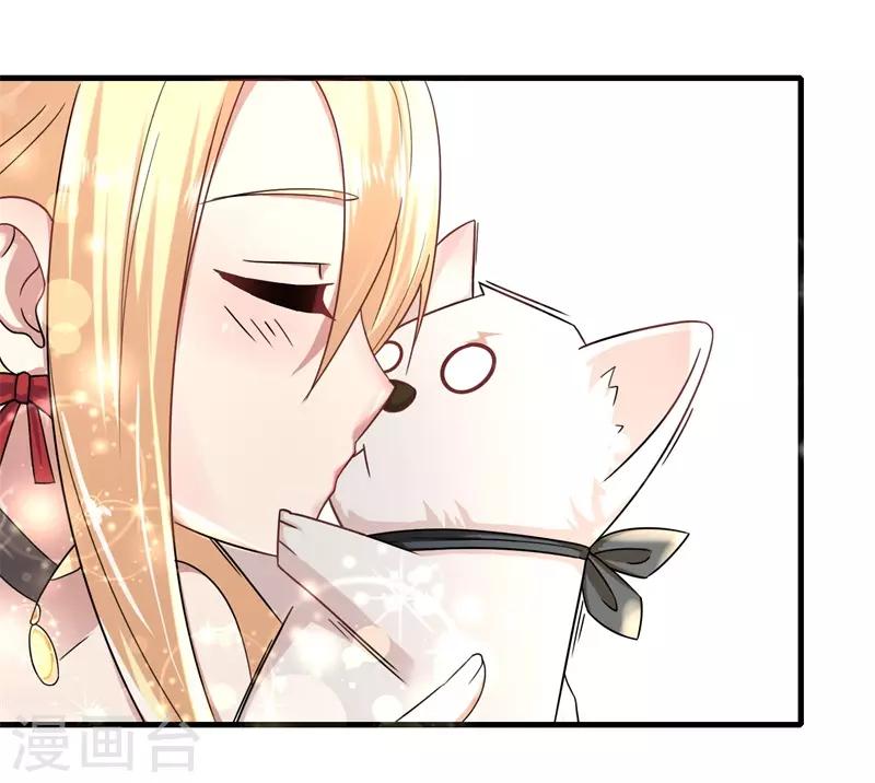 第13话 本少爷也是你想吻就吻的-第14话