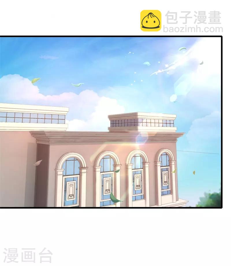 第13话 本少爷也是你想吻就吻的-第14话