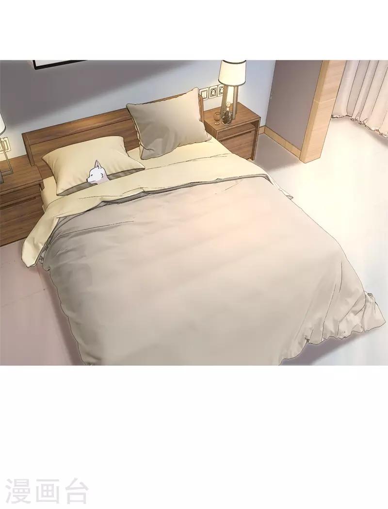 第13话 本少爷也是你想吻就吻的-第14话