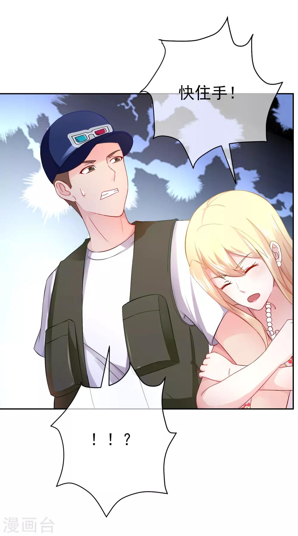 第17话 小野狗保护筱幸运-第18话